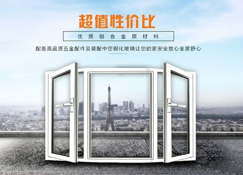 铝合金门窗安装全攻略 从准备到验收的详细指南